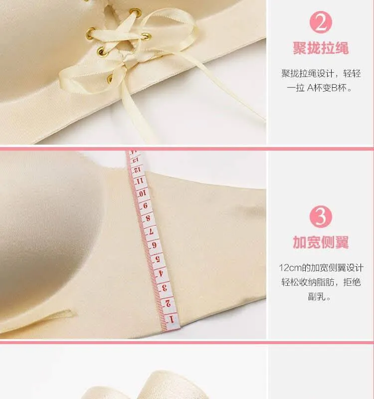 Skin Push Up Figure Maintain Bra - Wide Strip - Sexy Double Padded Bra